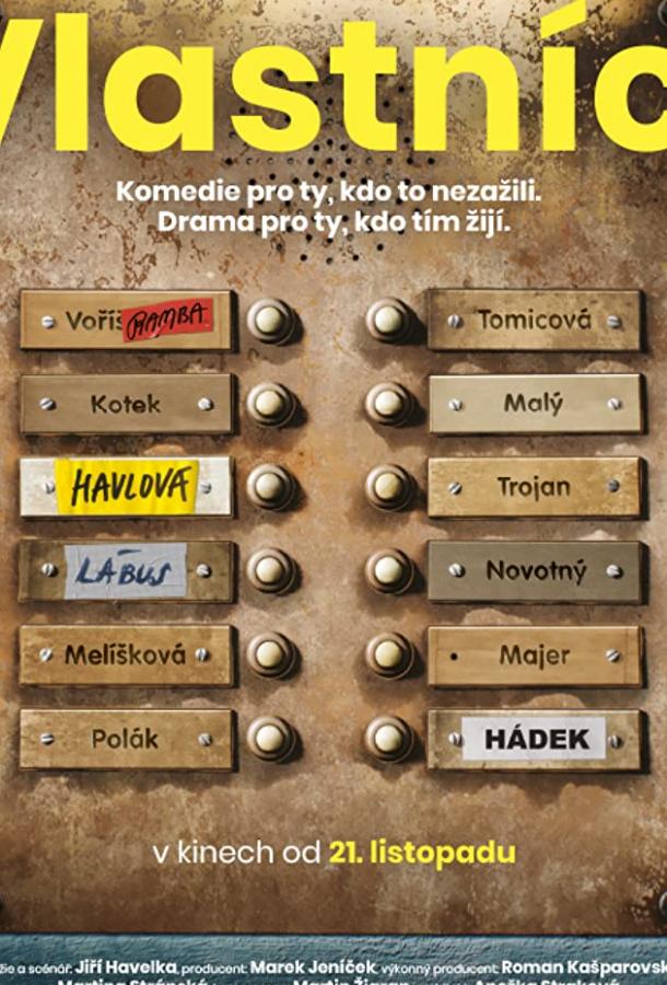 Владельцы / Vlastníci (2019) 