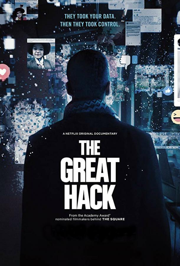 Большой хак / The Great Hack (2019) 