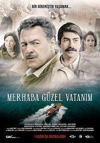 Здраствуй, моя прекрасная родина / Merhaba Güzel Vatanim (2019) 