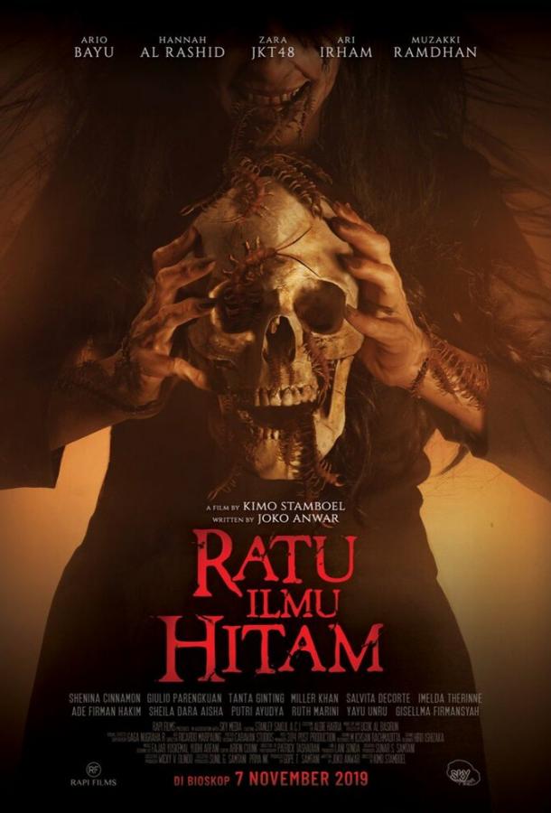 Королева чёрной магии / Ratu Ilmu Hitam (2019) 