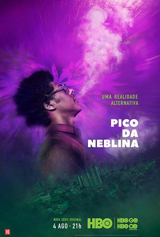 Пико-да Неблина / Pico da Neblina (2019) 