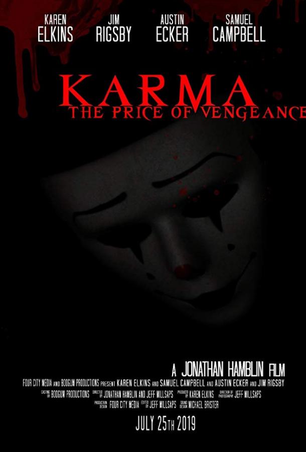 Карма: Цена возмездия / Karma: The Price of Vengeance (2019) 