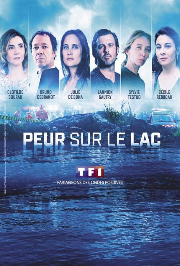 Страх на озере / Peur sur le lac (2020) 