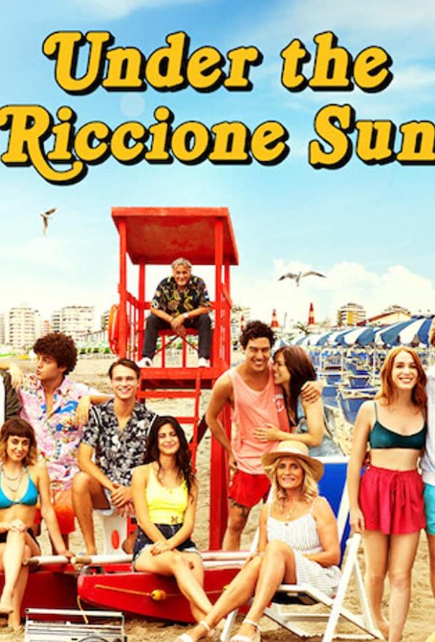 Под солнцем Риччоне / Sotto il sole di Riccione (2020) 