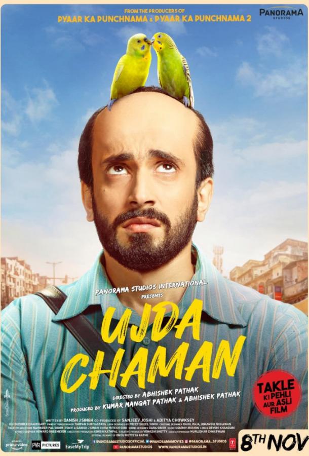 Уджда Чаман / Ujda Chaman (2019) 