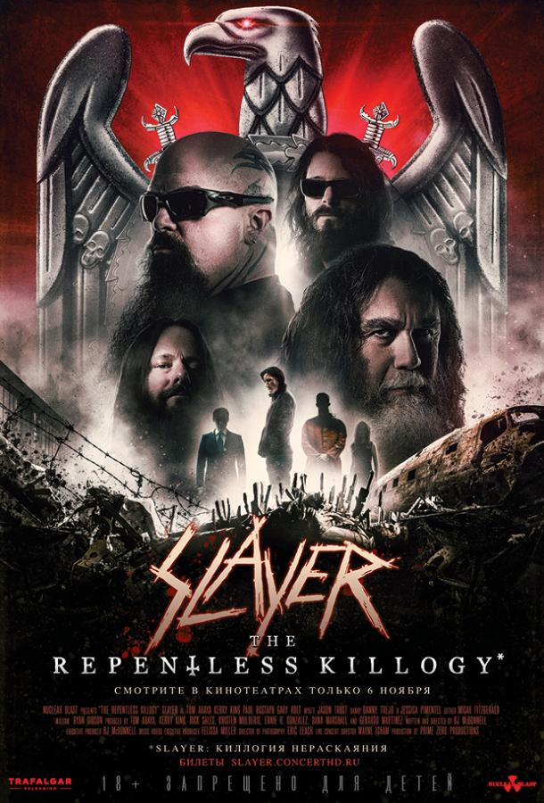 Slayer: Безжалостная киллография / Slayer: The Repentless Killogy (2019) 