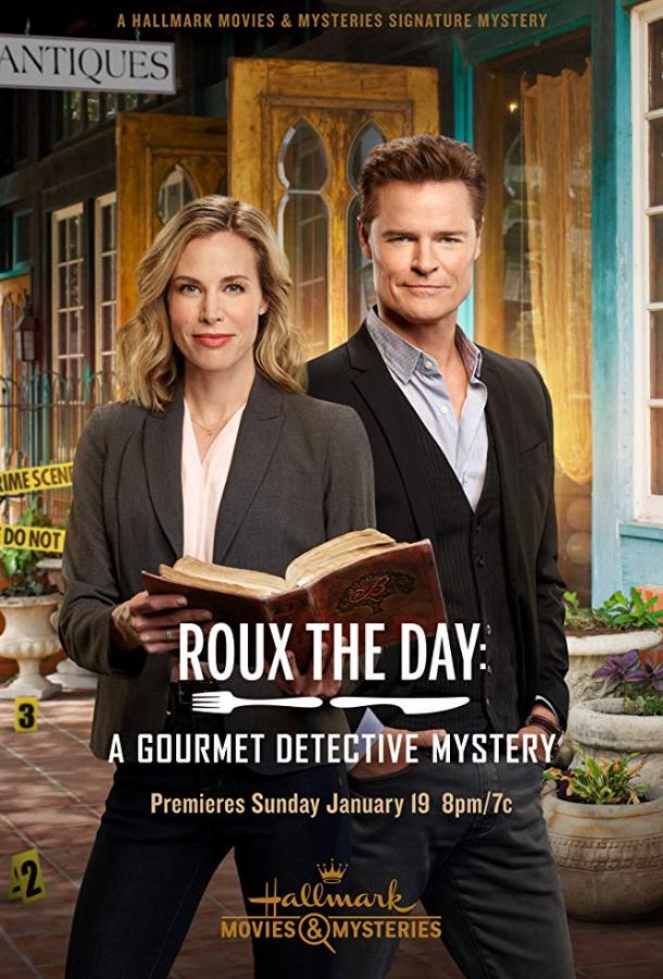 Соус дня: Детективная загадка для гурманов / Gourmet Detective: Roux the Day (2020) 