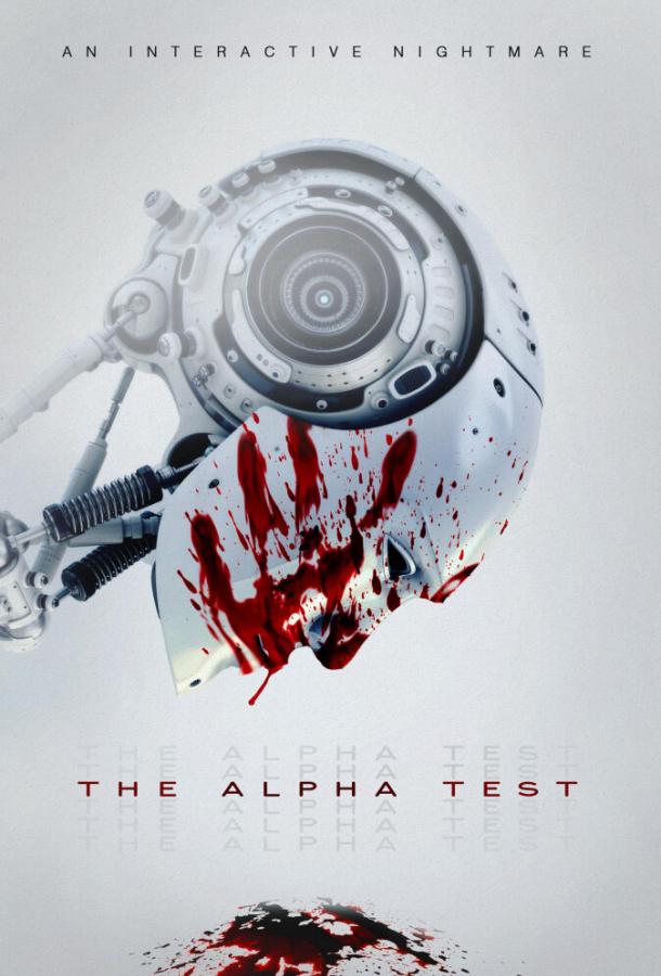 Альфа-тест / The Alpha Test (2020) 