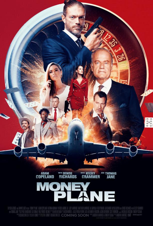 Денежный самолёт / Money Plane (2020) 