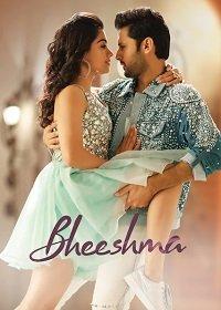 Бхишма / Bheeshma (2020) 