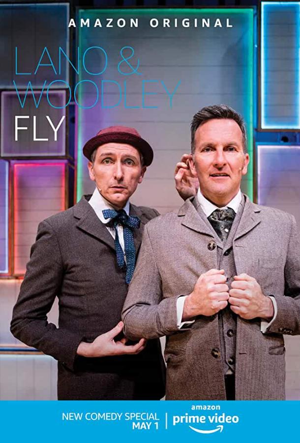 Лэйно и Вудли: Полёт / Lano & Woodley: Fly (2020) 
