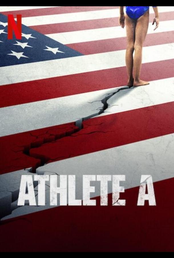 Атлетка А: Скандал в американской гимнастике / Athlete A (2020) 
