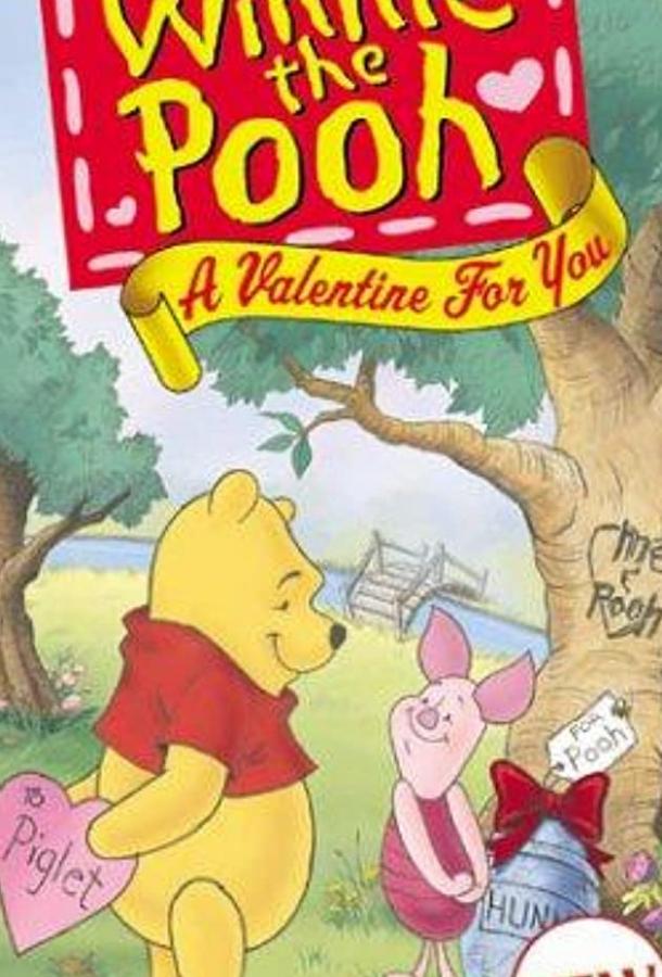 Винни Пух: Валентинка для тебя / Winnie the Pooh: A Valentine for You (1999) 