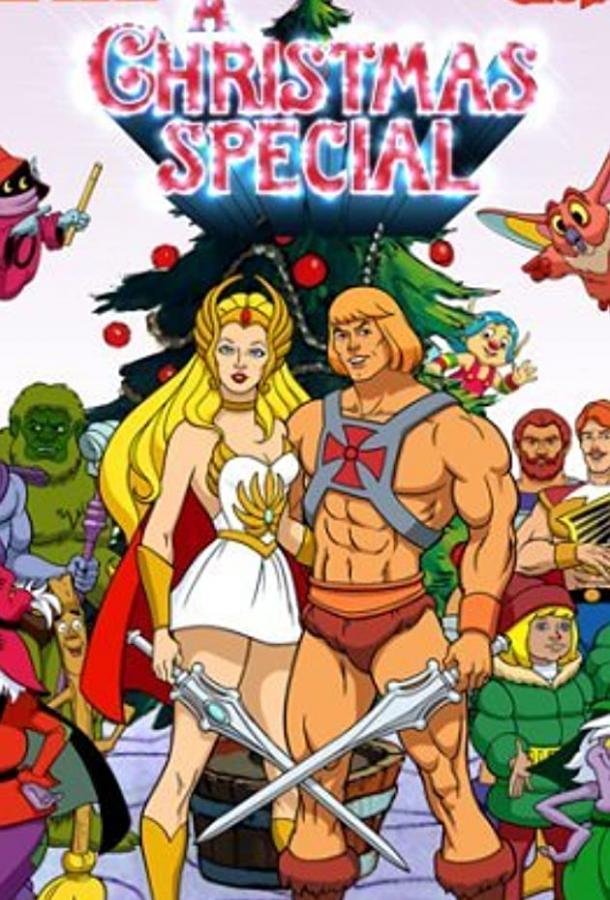 Хи-Мен и Ши-Ра: Рождественский выпуск / He-Man and She-Ra: A Christmas Special (1985) 