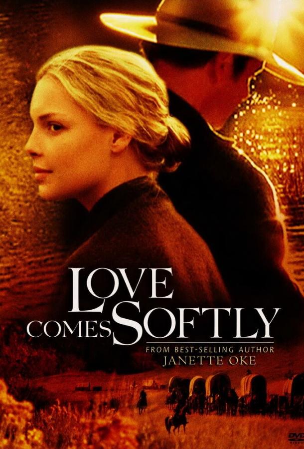Любовь приходит тихо / Love Comes Softly (2003) 