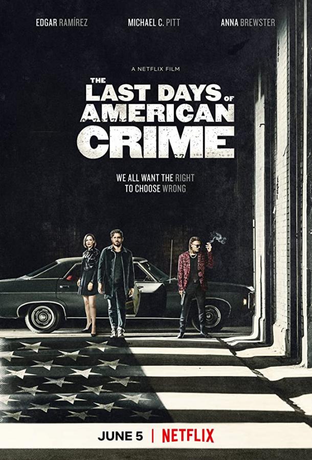 Последние дни американской преступности / The Last Days of American Crime (2020) 