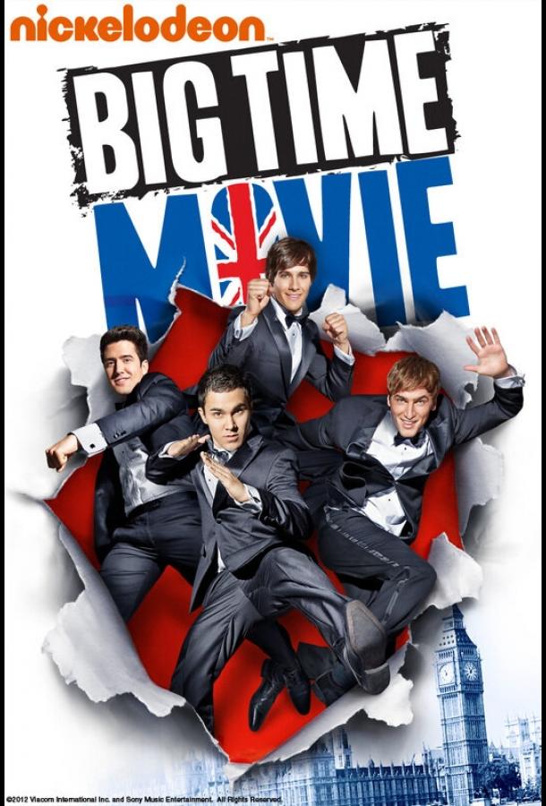 Биг тайм раш / Big Time Movie (2012) 