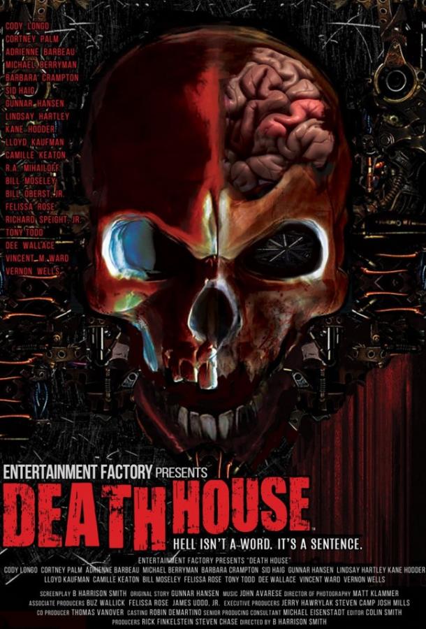 Дом смерти / Death House (2017) 