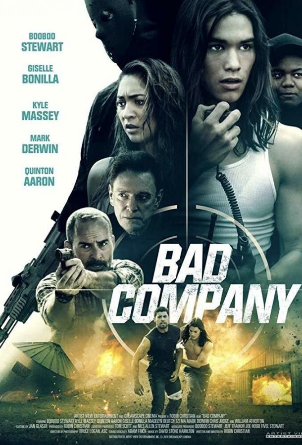 Плохая компания / Bad Company (2018) 