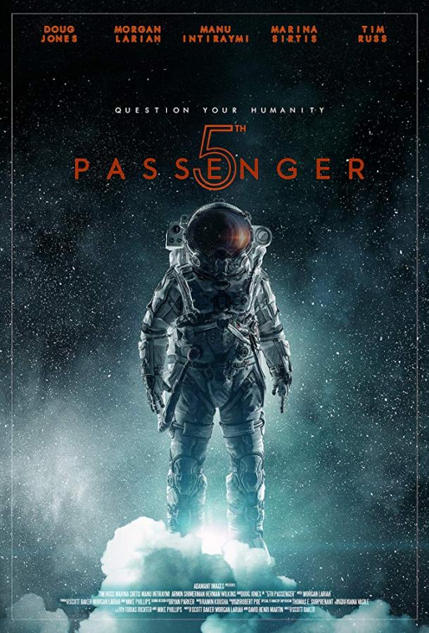 5-й пассажир / 5th Passenger (2018) 