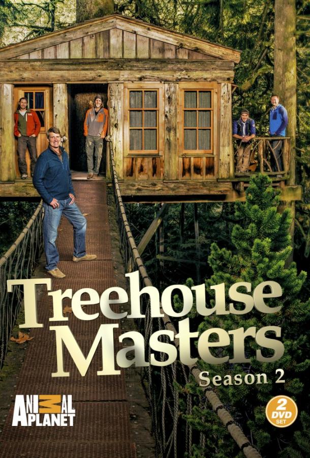Дома на деревьях / Treehouse Masters (2013) 