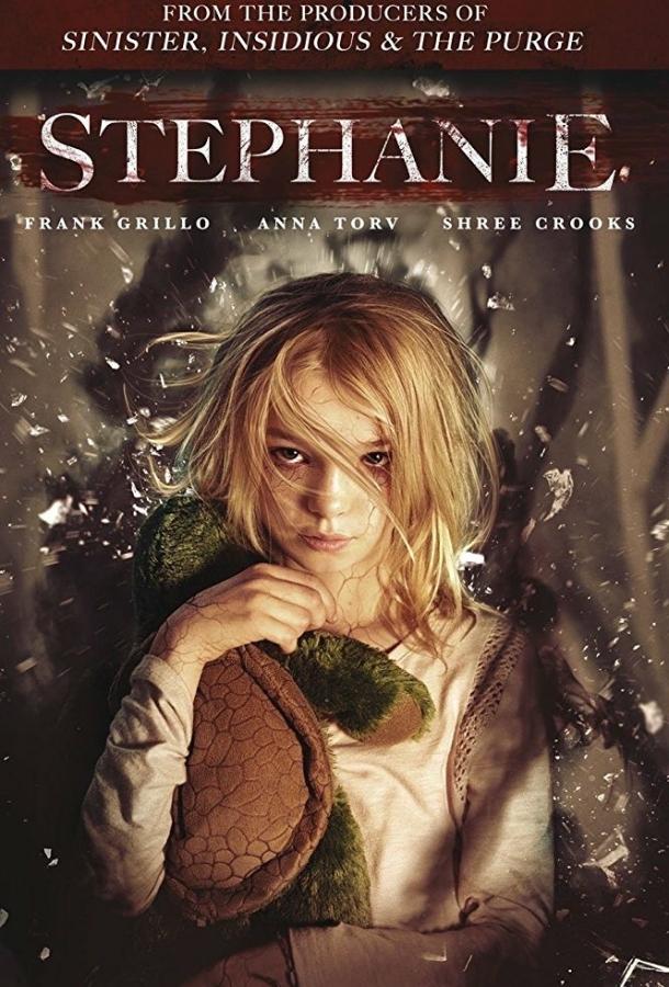 Стефани / Stephanie (2017) 