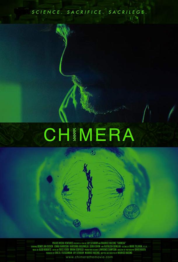 Штамм химеры / Chimera Strain (2018) 