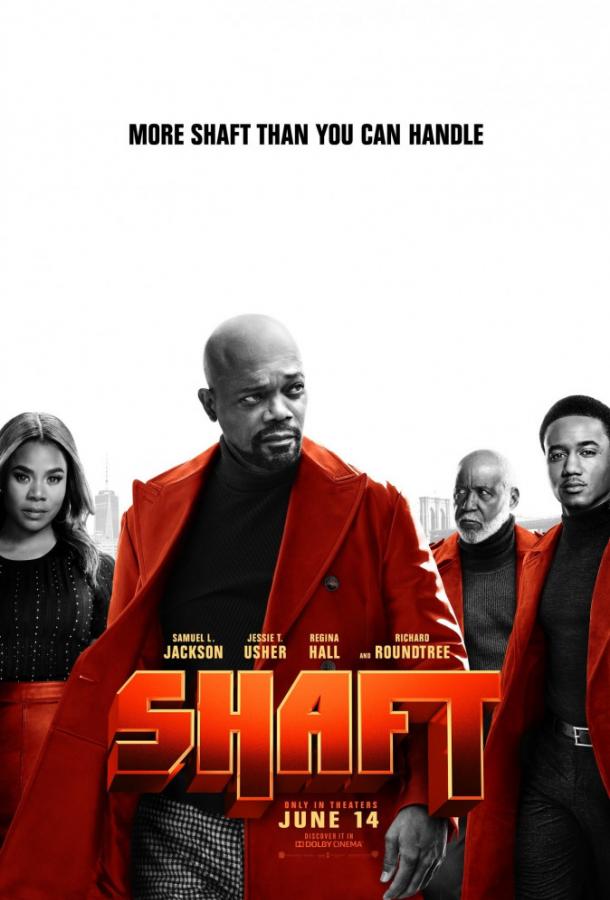 Шафт / Shaft (2019) 