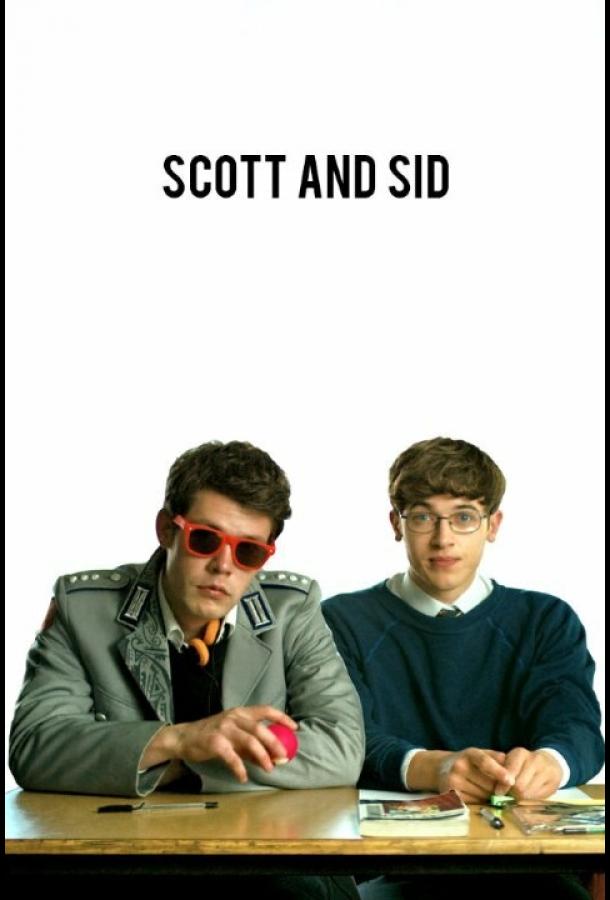 Скотт и Сид / Scott and Sid (2018) 