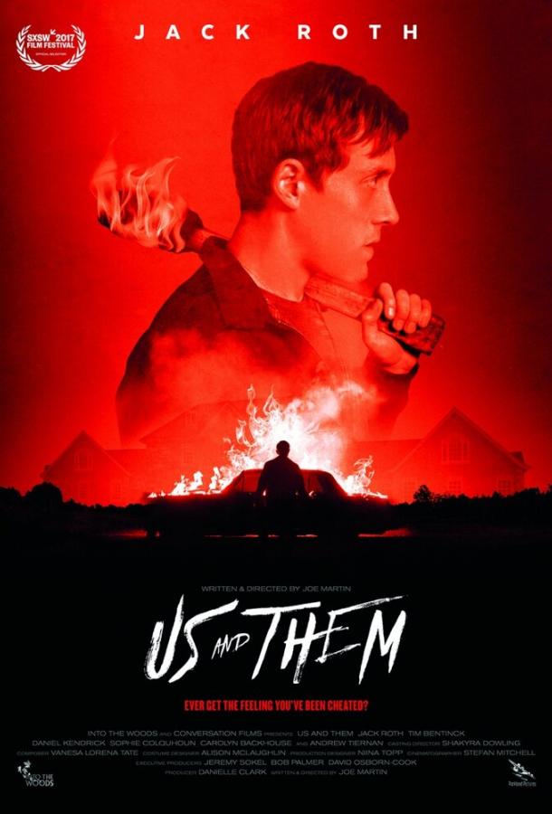 Мы и они / Us and Them (2017) 