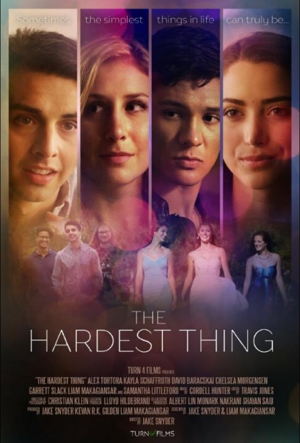 Миллениалы / The Hardest Thing (2018) 