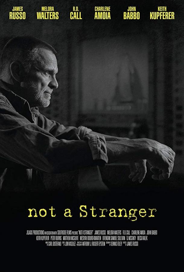 Не чужой / Not a Stranger (2018) 