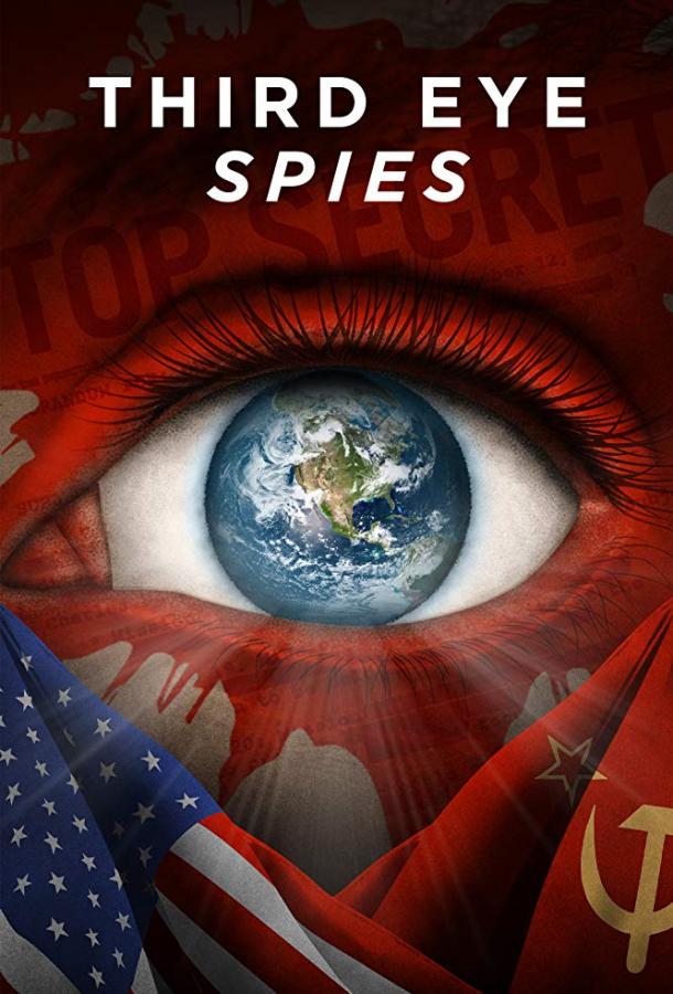 Просветленные шпионы / Third Eye Spies (2019) 