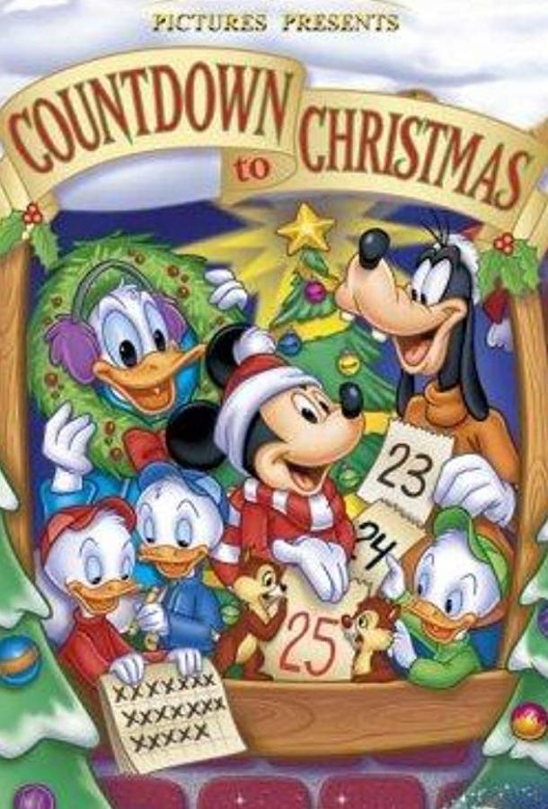 Обратный отсчет к Рождеству / Countdown to Christmas (2002) 