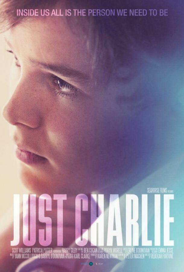 Просто Чарли / Just Charlie (2017) 