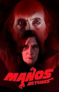 Манос Возвращается / Manos Returns (2018) 