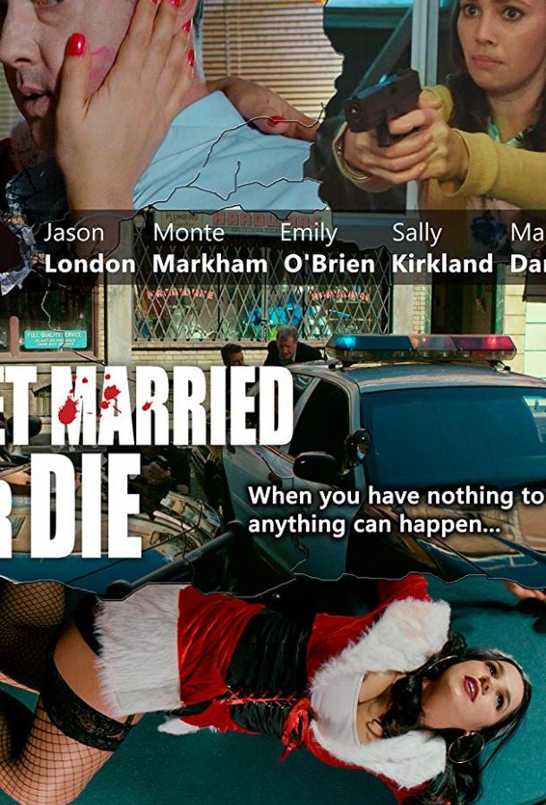 Женись или умри / Get Married or Die (2018) 