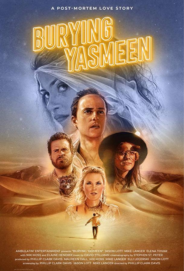 Похоронить Ясмин / Burying Yasmeen (2019) 