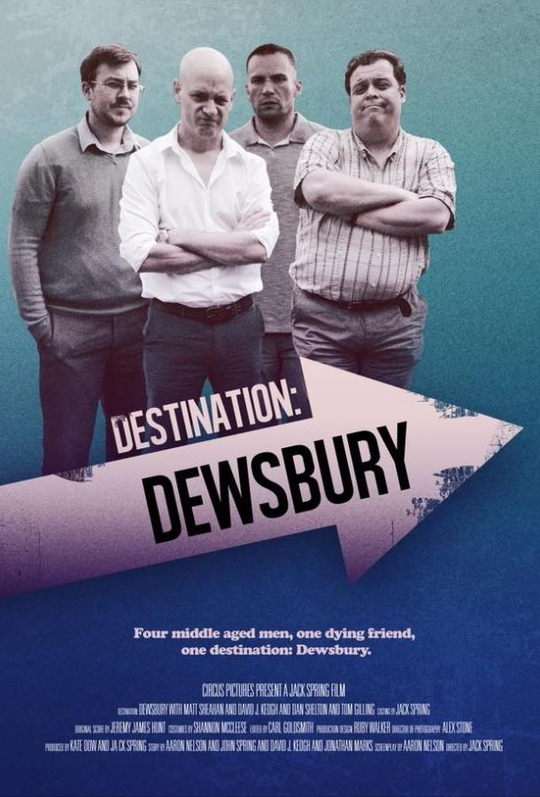 Пункт назначения: Дьюсбери / Destination: Dewsbury (2018) 