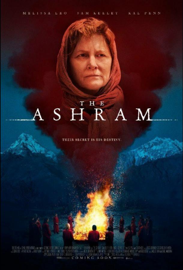 Ашрам / The Ashram (2018) 