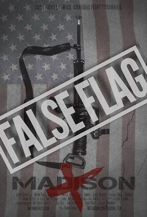 Чужой флаг / False Flag (2018) 