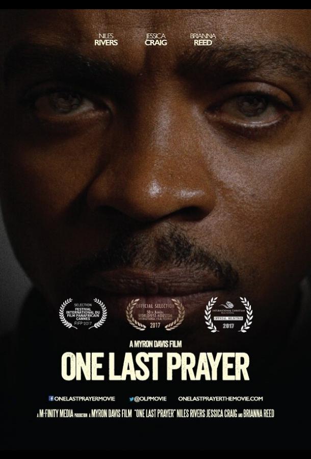 Последняя молитва / One Last Prayer (2017) 