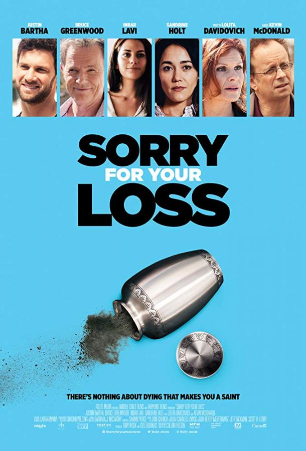 Соболезную вашей утрате / Sorry for Your Loss (2018) 