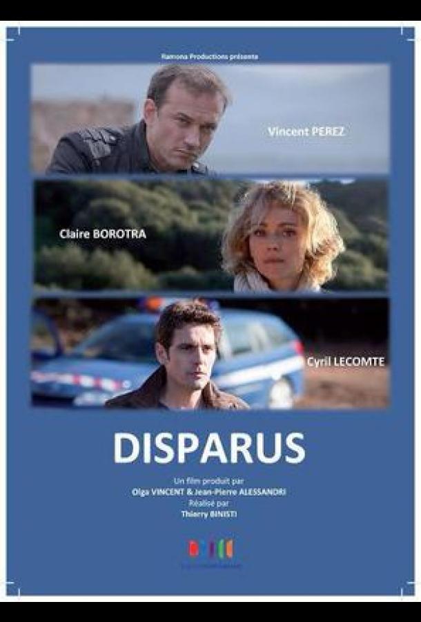 Пропавшие / Disparus (2014) 