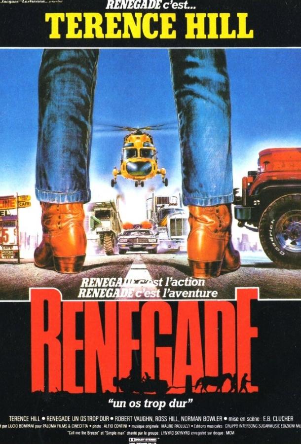 Ренегат / Renegade (1987) 
