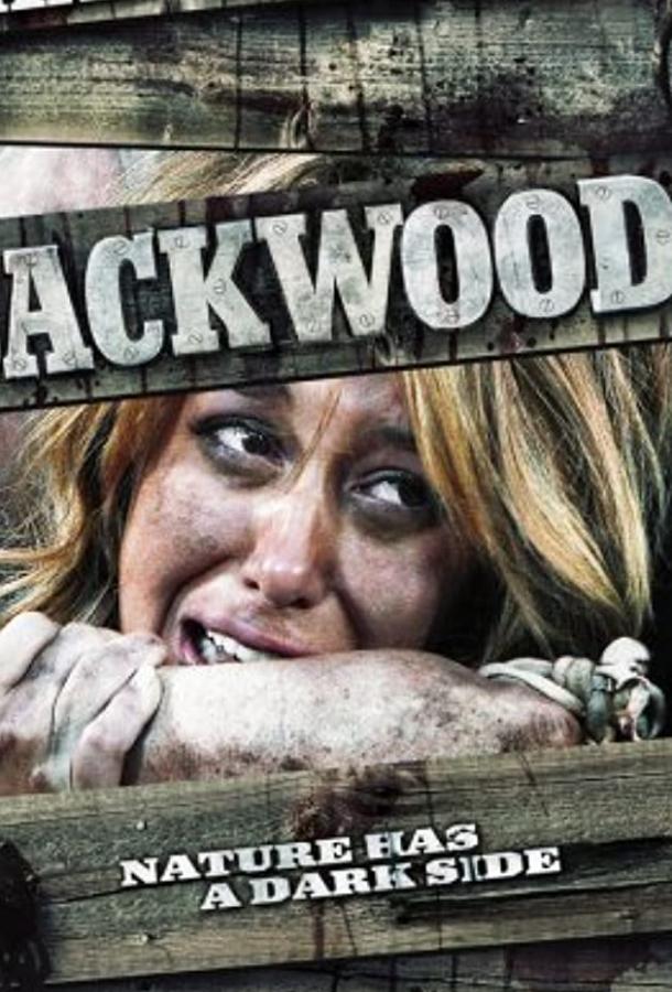 Лесная глушь / Backwoods (2007) 