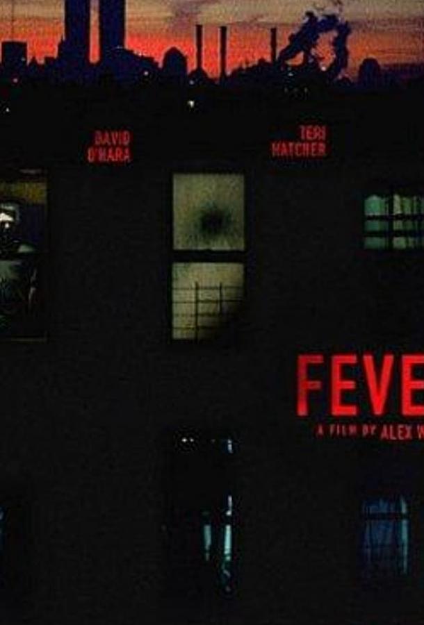 Лихорадка / Fever (1999) 
