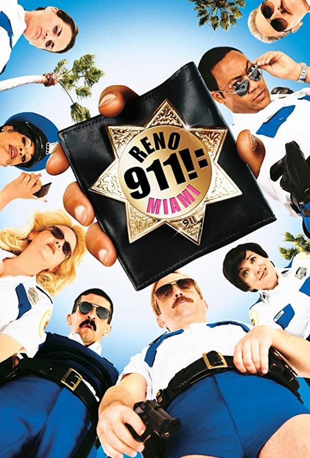911: Мальчики по вызову / Reno 911!: Miami (2006) 