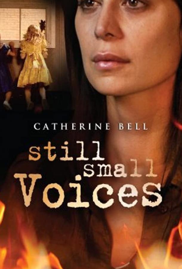 Тихие голоса прошлого (ТВ) / Still Small Voices (2007) 