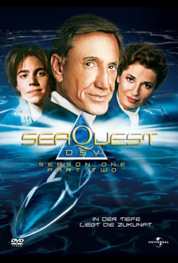 Подводная Одиссея / Seaquest DSV (1993) 
